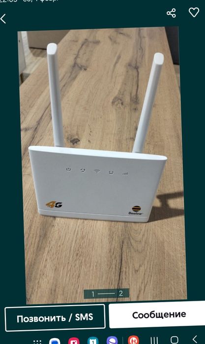 актив билайн алтел кселл теле2 izi 4G wifi роутер модем