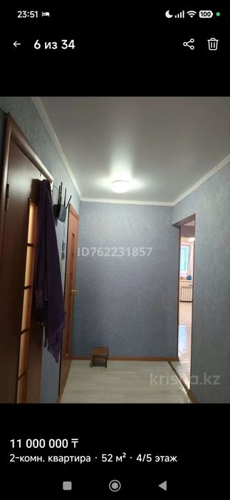 Продам двухкомнатную квартиру