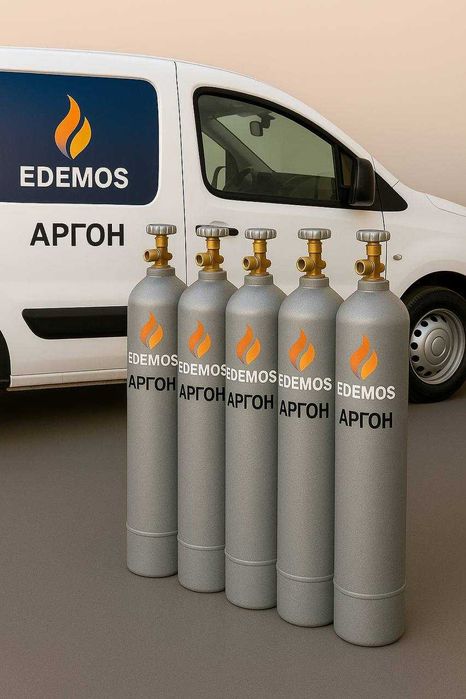 Аргон 40 л — доставка по Ташкенту и области | EDEMOS