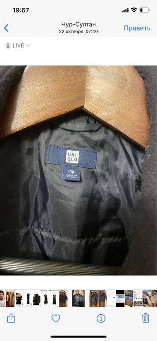 Пальто для девочки