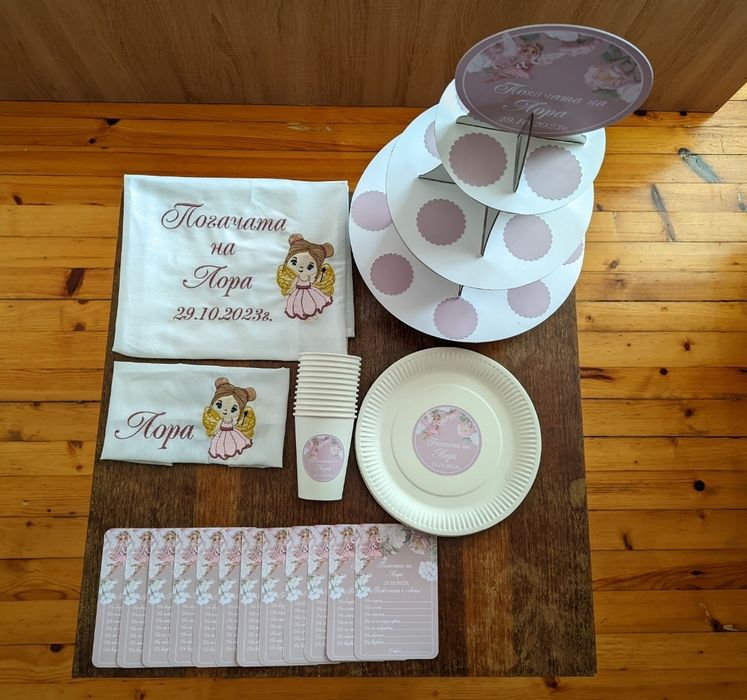 Украса за бебешка погача/банер/стойка мъфини/подаръчета/пожелания/таг