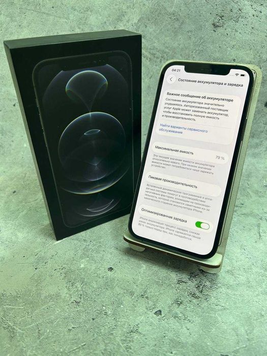 Apple iPhone 12 Pro, 128 гб, 79%, Степногорск, 848033