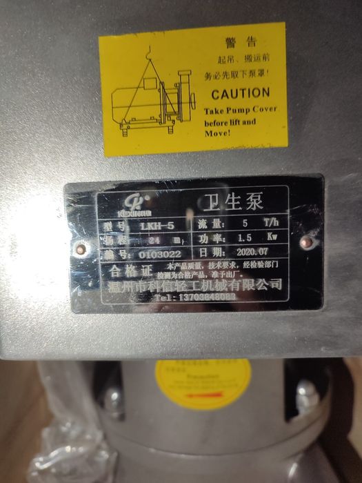 Продаются новые насосы