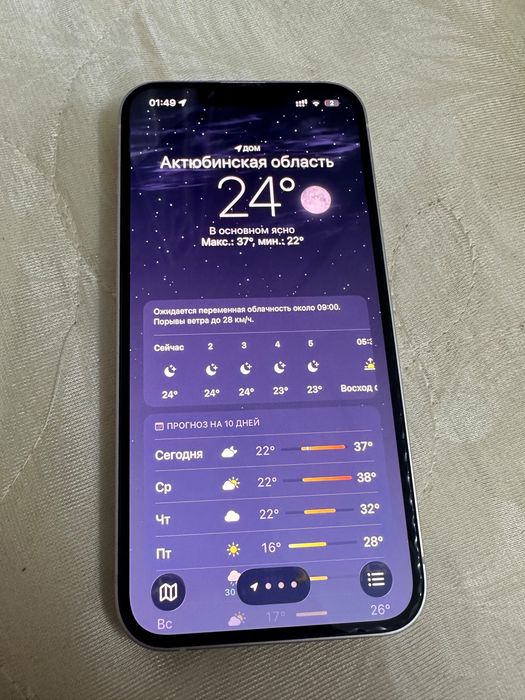 Iphone 14 128 белый