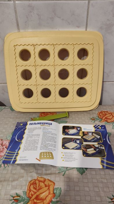 Tapperwere посуда