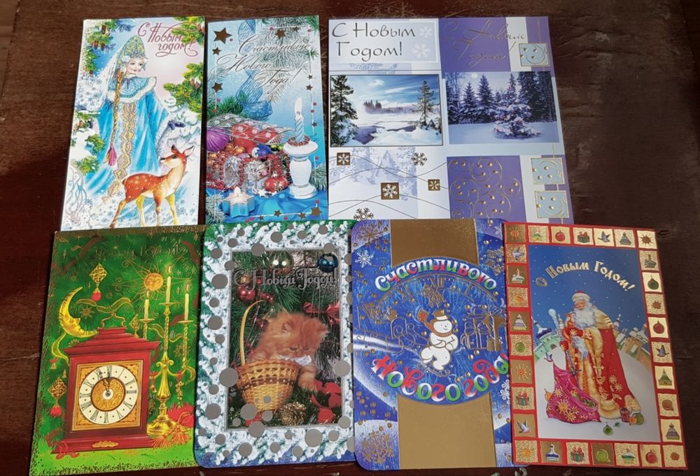 Новый год. Открытки.