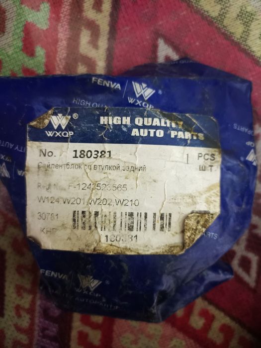 Продам запчасти на мерс