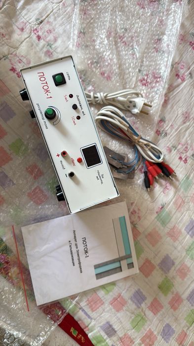 Электрофарез Новый Россия