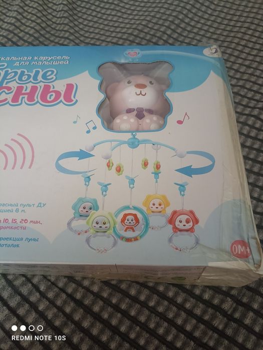 Игрушка для детской кровати.