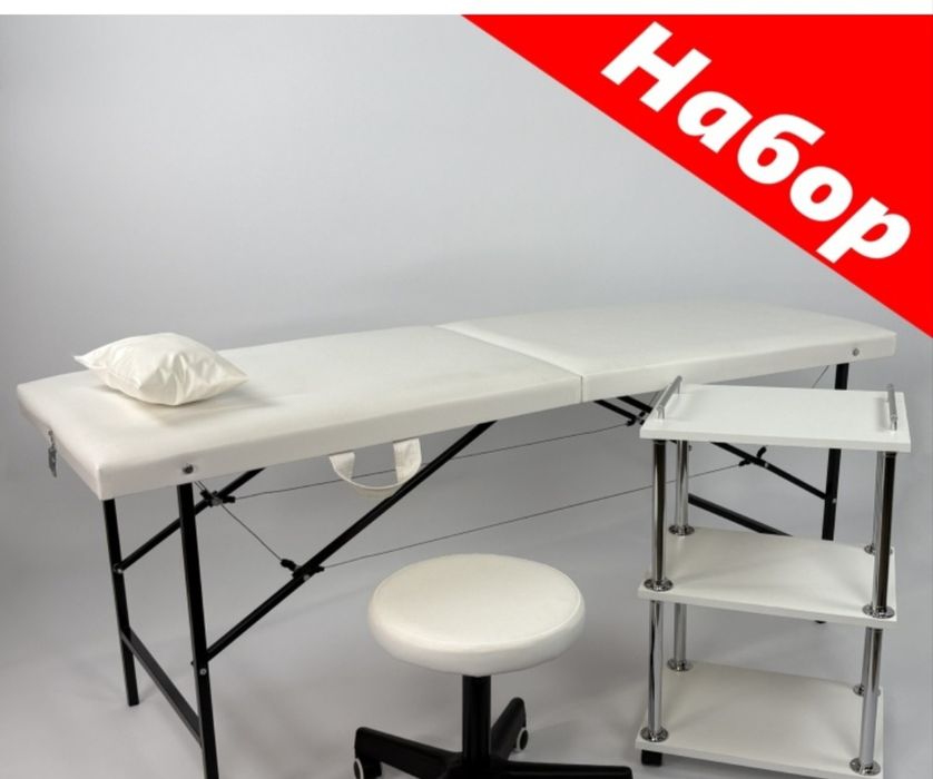 Продам кушетку .