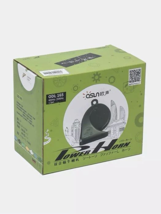 Malibu signal original OSUN