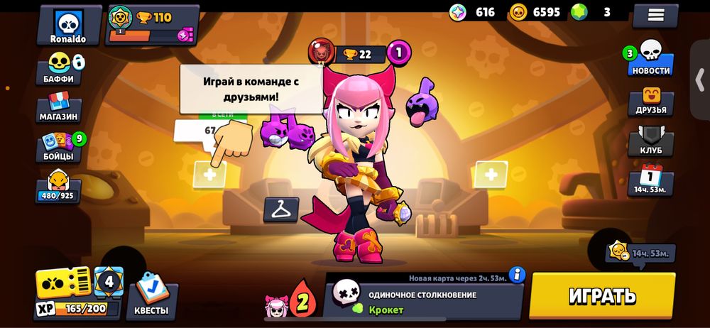 Акаунт бравл старс