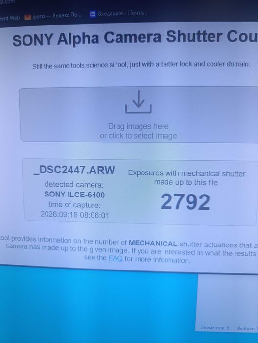 Продаётся Sony A6400