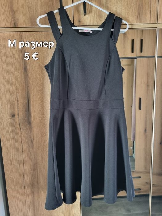 Дамски рокли и дамска риза