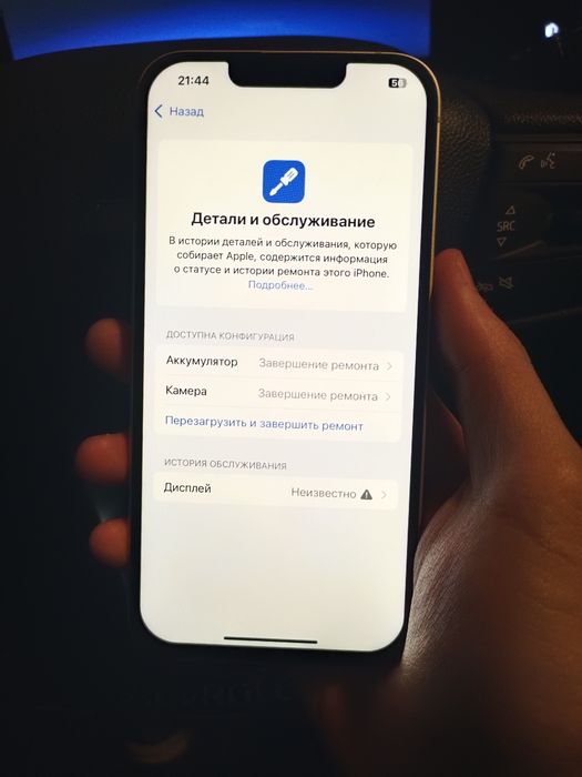 iPhone 14 256гб esim
