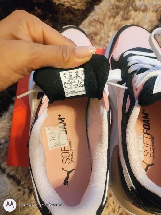 Маратонки Pyma 37н.