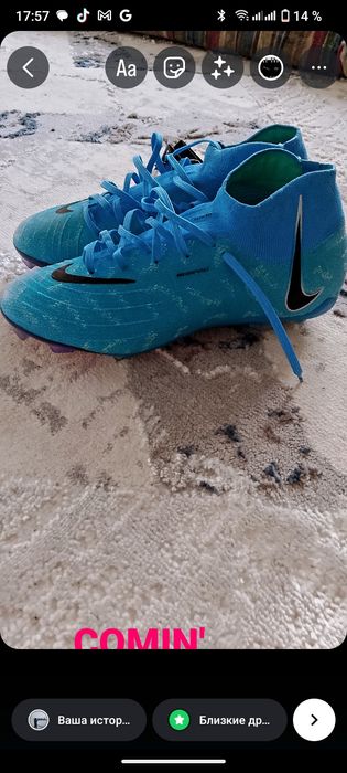 Бутсы фантом синий