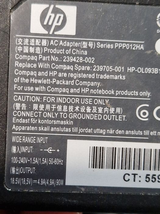 Sursa 5V -12V perfect funcționala