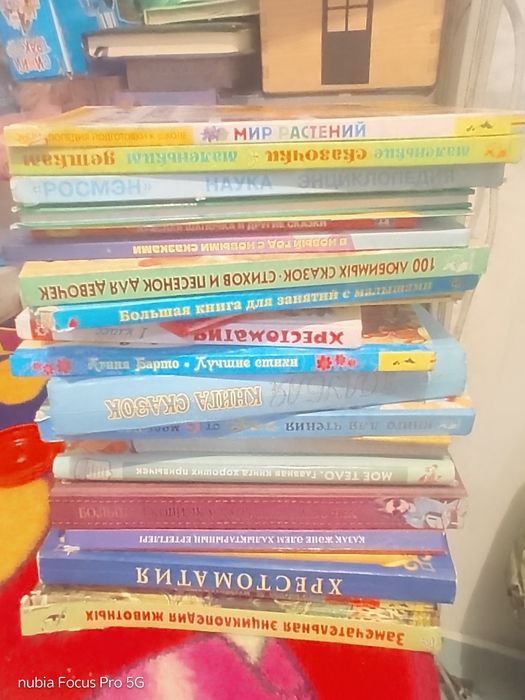 Детские книги классные