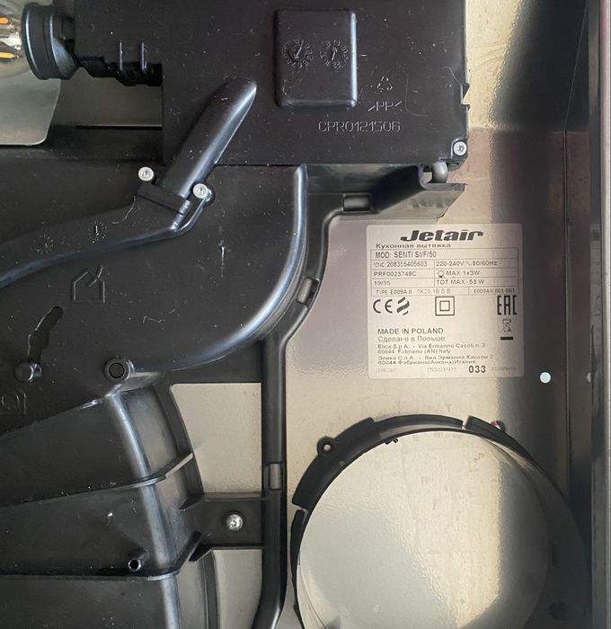 Вытяжка для кухни   Jetair  Max3W