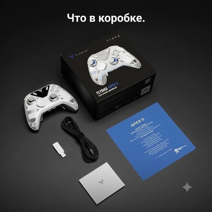 FLYDIGI APEX 5 Elite Gaming Controller для ПК, Switch, Android, iOS