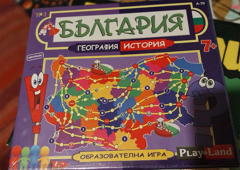 Продавам настолни игри