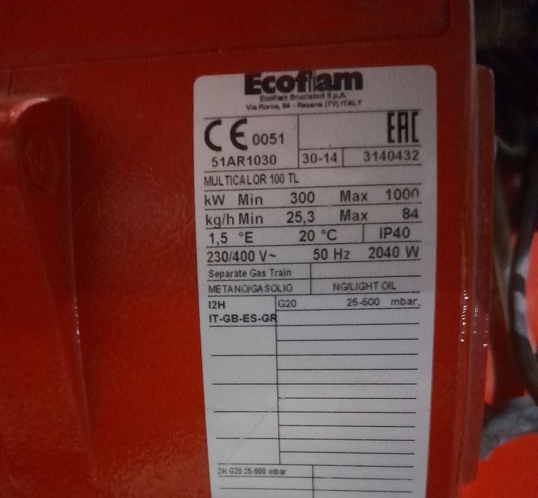 Горелка Экофлам Ecoflam