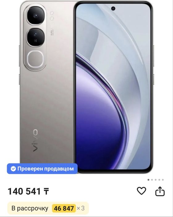 Vivo v40 lite полный комплект