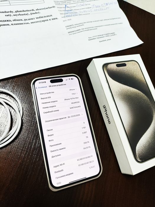 iPhone 15 Pro Max 256GB в идеальном состоянии