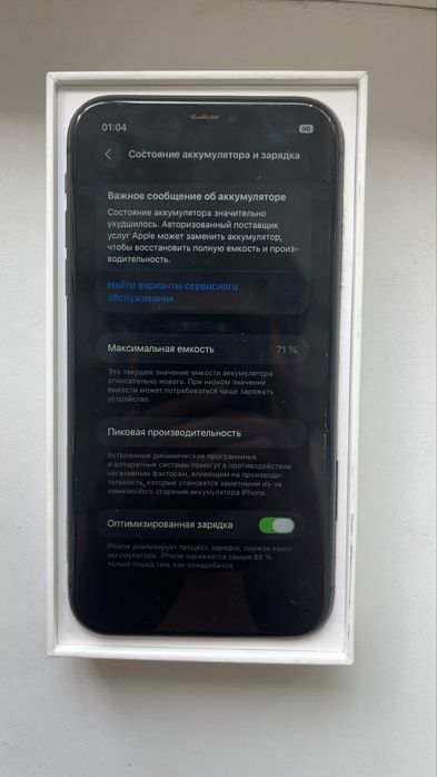 Продам iPhone 11 64ГБ