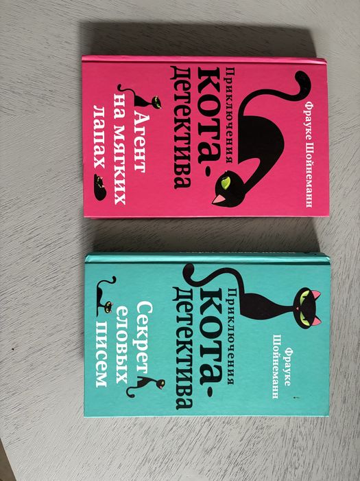 Книги для чтения