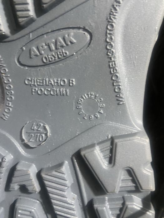 Продам рабочую обувь