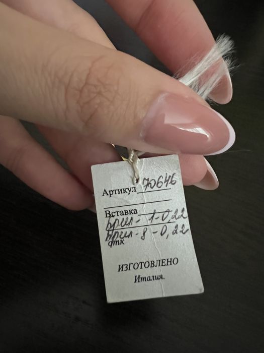 Золотое кольцо с бриллиантами, 750 пробы. Италия.