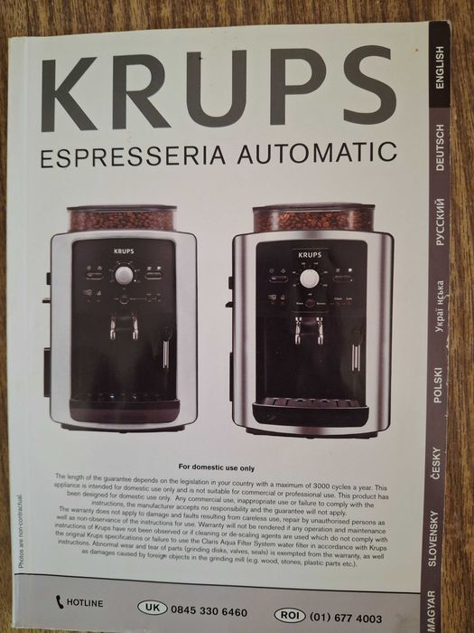Кофемашина KRUPS  автомат