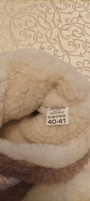 Тапочки домашние.