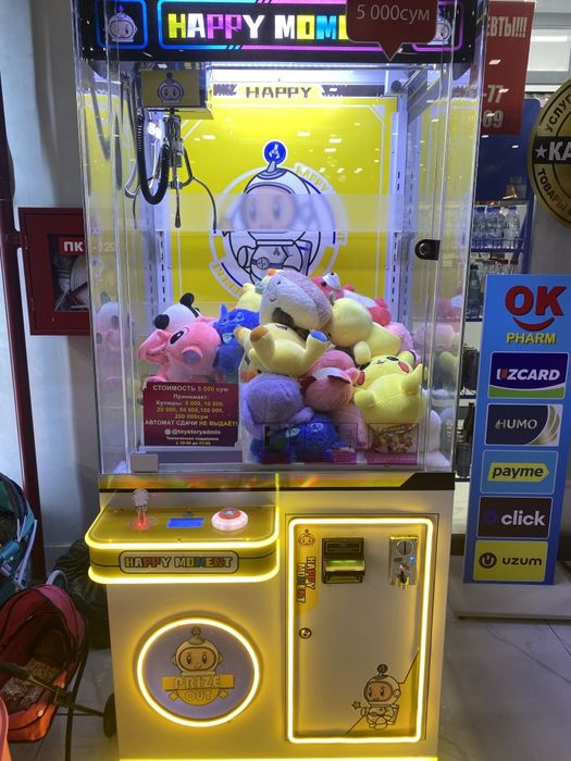 Хватайка аппарат игрушки