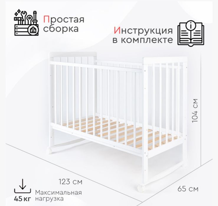 Tomix Кровать детская Nicole