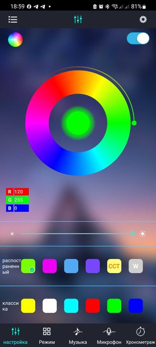 Светодиодная лента RGB Xtrike Me HT-5050