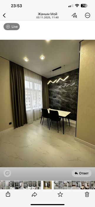 Сдам 2-х комнатную квартиру