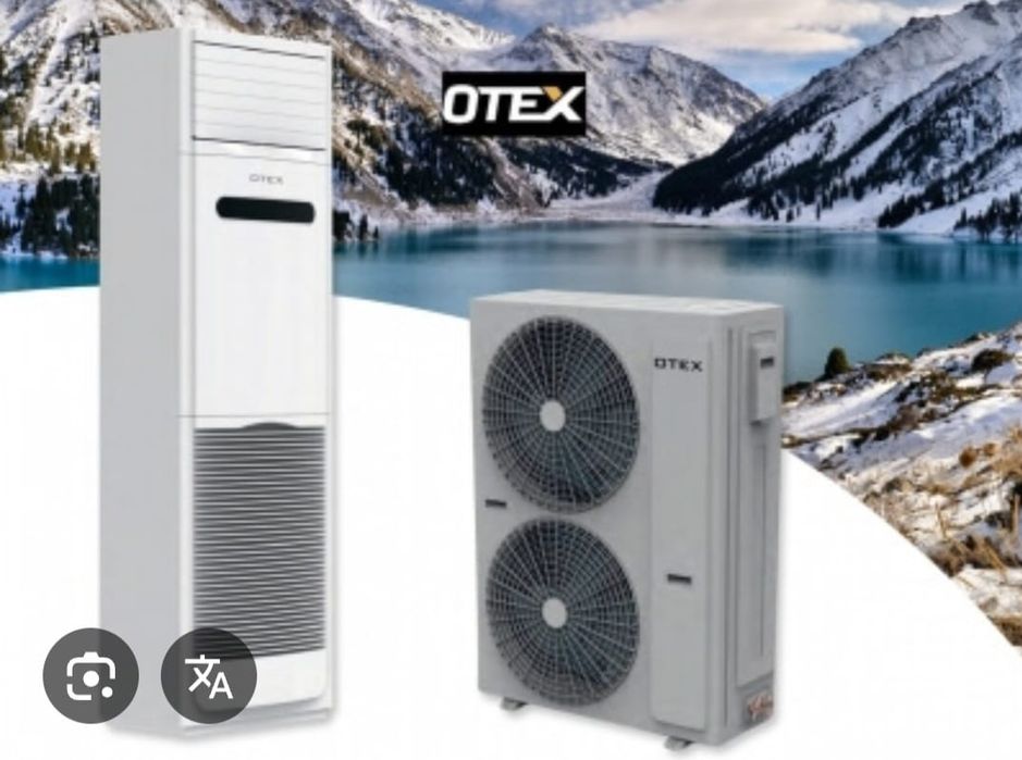 Установка кондиционеров