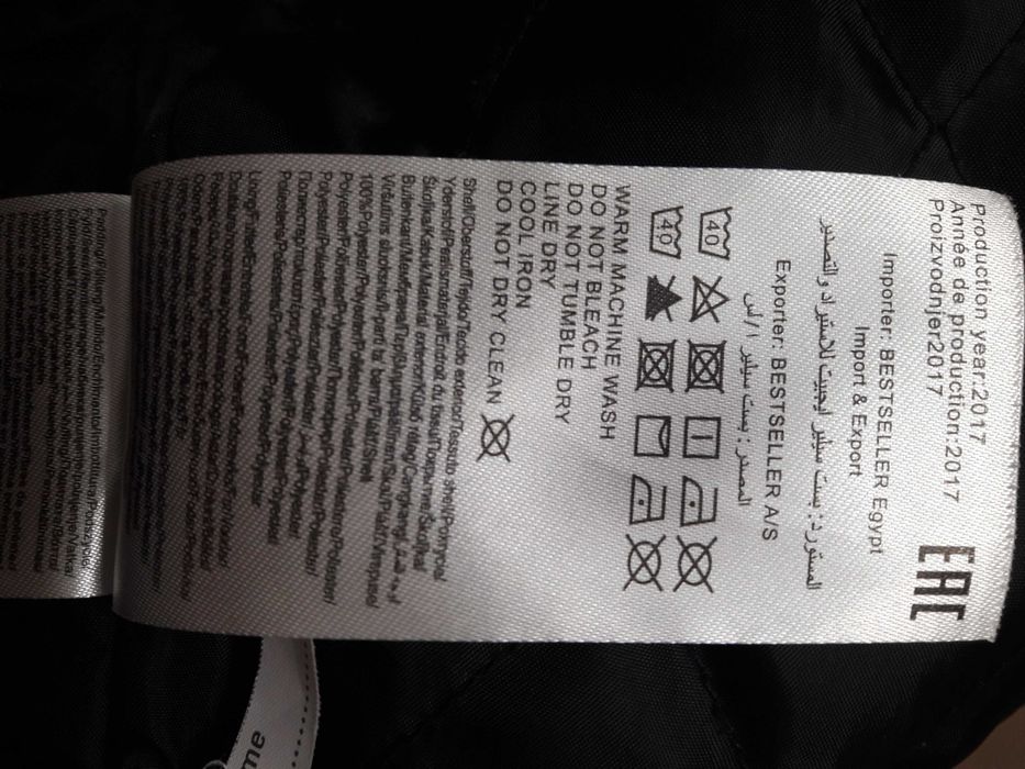 Куртка Name it, б/у