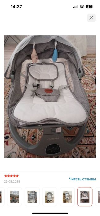 Продам шезлонг состояние идеальное