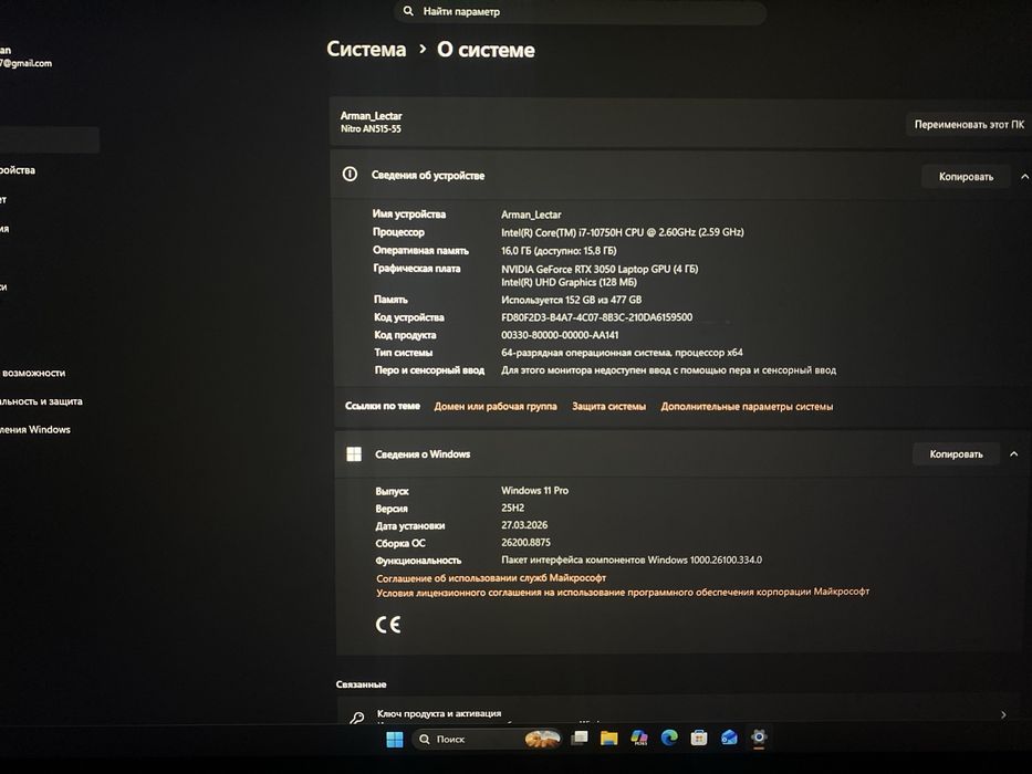продается ноутбук acer nitro 5