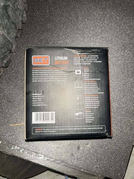 Литиево-йонен акумулатор Athena