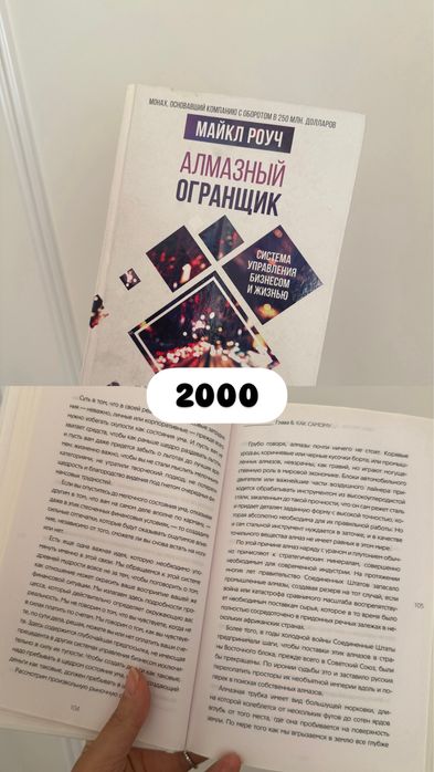 Книги о духовном саморазвитии