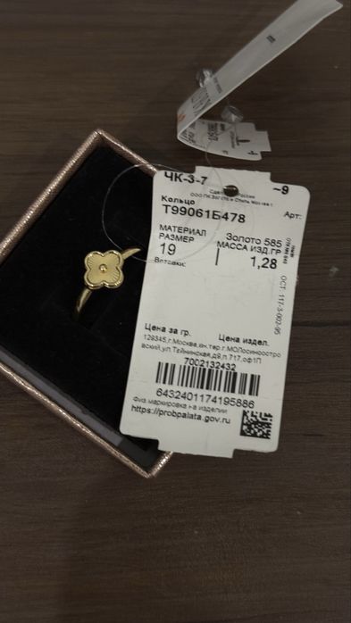 Золото кольцо за 60000