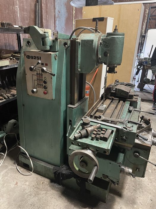 Универсална фреза ФУ 251