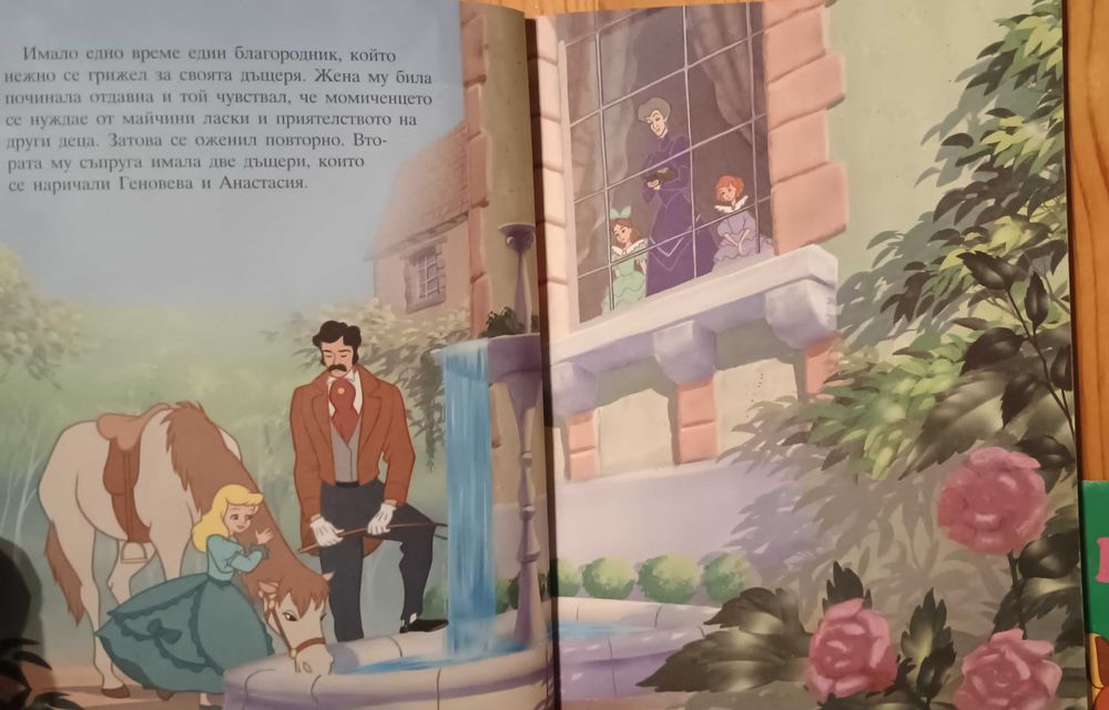 Лот книжки на "Егмонт"