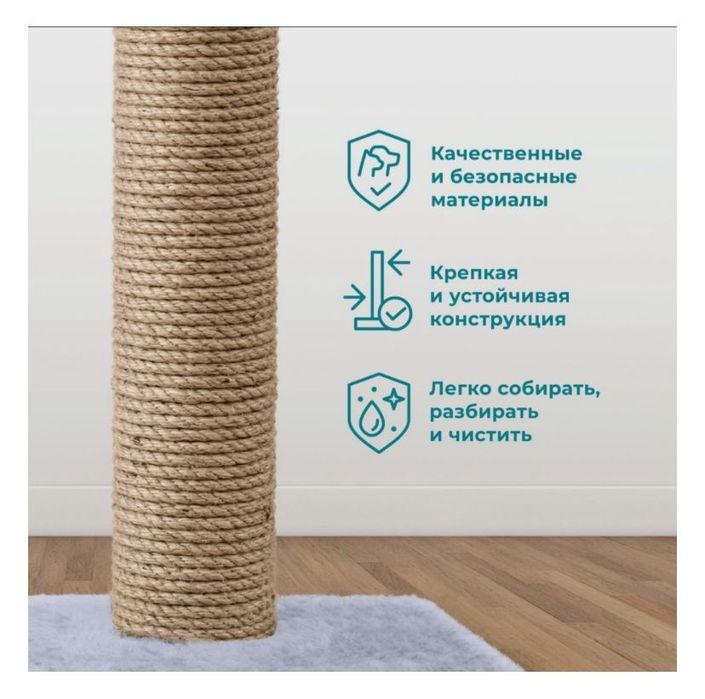 Продам когтеточку для кошек