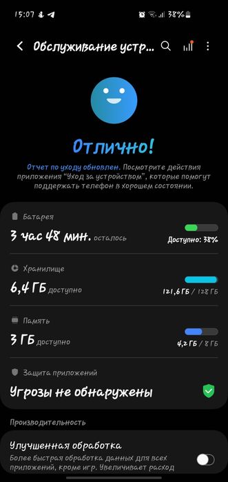 Samsung Galaxy S10  8/128